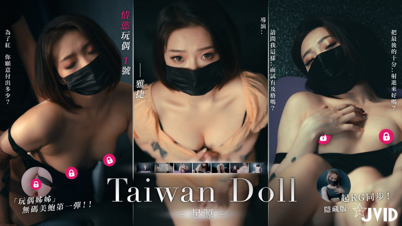 绝境人妻饥渴求温存！湿身诱惑的肉体面试实录